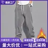 Pantalones de chándal de pana de moda para hombre, estilo high-street, corte holgado, tobillos cónicos, forrados de felpa para otoño e invierno, pantalones casuales streetwear