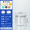 Botella de Plástico de Grado Alimenticio para Mascotas de Boca Ancha con Tapa, Tarro Vacío para Galletas, Nueces, Arroz, Contenedor Transparente Sellado a Prueba de Humedad
