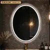 Atacado de Fábrica Espelho de Banheiro Inteligente Oval com Estrutura de Liga de Alumínio LED para Maquiagem Banheiro com Sensor de Luz Espelho à Prova de Explosão