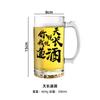 Copo de vidro para chope de grande capacidade 500ml copo de cerveja comercial criativo copo de cerveja de rede social com texto copo de cerveja finamente fermentada