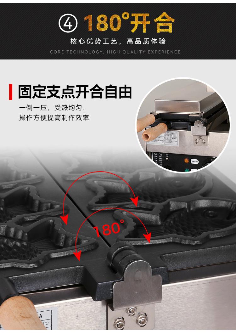 FQ-1101A详情_06.jpg