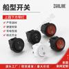 Interruptor de barco Calendar 14MM com luz sob o Jardim Interruptor basculante de 2 posições 3 posições interruptor de barco balancim redondo pequeno