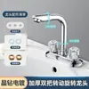 Grifo para Lavabo de Latón Importado Transfronterizo, Grifo para Lavabo de Doble Agujero Caliente y Frío, Grifo Sanitario para Lavabo
