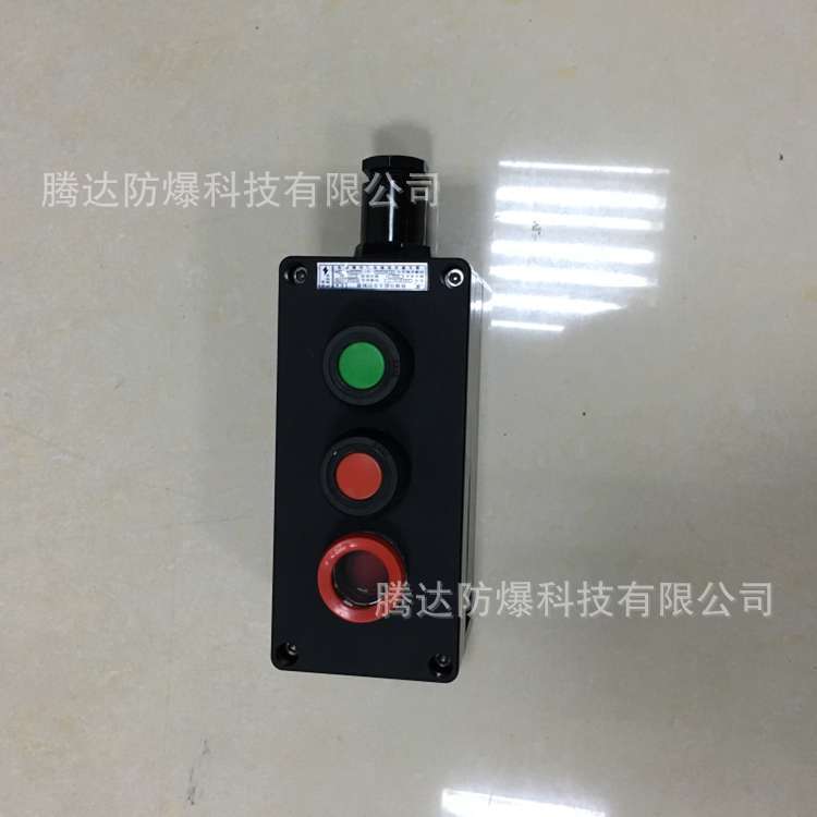 防爆开关按钮启动停止