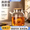Tetera de Vidrio de Borosilicato Alto con Tapa de Bambú, Adecuada para Llama Abierta y Estufa Cerámica Eléctrica, Resistente al Calor, Tetera Doméstica de Gran Capacidad
