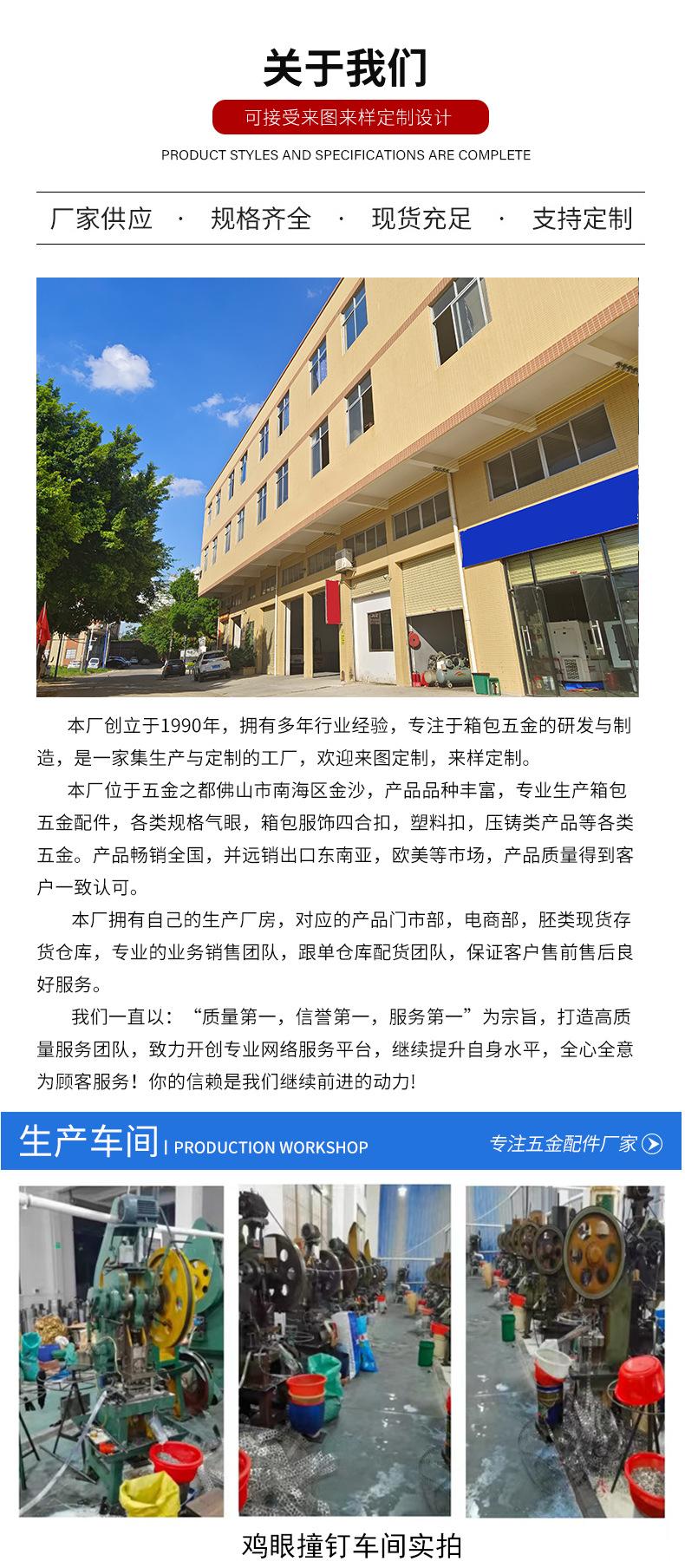 双层和尚头详情页_11