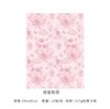 Huaying Melrose Garden Cartón Engrosado Papel de Envoltura para Ramo de Flores Pieza de Estilismo Floral Material de Empaque para Floristería