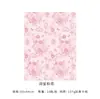 Acompañante de Flores Melrose Garden Cartón Engrosado Papel de Envoltura para Ramo de Flores Pieza de Estilismo Floral Material para Floristería