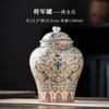 Tarro de Porcelana Azul y Blanco para Té, Juego de 1.0 kg de Frascos de Cerámica Sellados Extra Grandes, Frasco General, Decoración para el Hogar y el Club, Venta al por Mayor