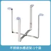 Fregadero de Acero Inoxidable Estante Plegable para Escurrir Filtro de Restos de Cocina Estante de Almacenamiento Integrado en Fregadero Dropshipping