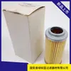 Venta directa MAHLE 7682677 852125MICVST25 elemento de filtro de aceite hidráulico