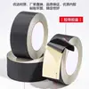 Cinta de acetato negro, cinta fijadora de cables de alambre y datos, cinta adhesiva de nylon, cinta aislante resistente a altas temperaturas, cinta para agrupar cables