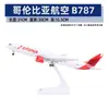 Modelo de avión no de juguete con polea de luz 30 cm Airbus 380 China Southern Airlines 787 COMAC C919 adornos para modelos de avión regalos