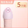 Nuevo Color Blanco Transparente Todo Incluido Mi Yi Retraso Glande Pene Colmillos de Lobo Soportes Productos para Hombres Venta al por Mayor Dropshipping