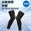 Rodilleras Deportivas para Ciclismo y Carrera al Aire Libre, Correas de Compresión de Nylon, Protectores de Rodilla, Rodilleras Deportivas Largas Tejidas