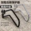 Protector de cambio trasero para bicicleta de montaña, marco protector de maneta de cambio para bicicleta de carretera, accesorios de protección de desviador