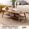 Mesa de Centro para Sala de Estar, Adecuada para Apartamentos Pequeños, Mesa Auxiliar para Sofá, Estilo Moderno Simple, Modelo Nuevo para Hogares de Alquiler, Mesa Pequeña Simple para Dormitorio