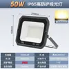 FSL Foshan Lighting Luz de Gran Altura Luz de Proyección LED 20W50W Luz de Proyección para Exteriores Farola Impermeable Reflector Publicitario