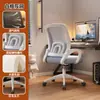 Cadeira de Computador para Uso Doméstico, Cadeira Ergonômica para Longos Períodos Sentado, Cadeira de Estudo para Dormitório com Encosto Ajustável, Cadeira Gamer Giratória