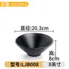 Vajilla de Melamina Kaiba Tazón para Fideos Tazón para Sopa Ramen Caracol Fideos Hot Pot Picante Tazón Grande Imitación Porcelana Especial para Restaurantes de Fideos