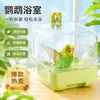 Perico Baño Peonía Xuanfeng Sol Pequeño Tina Grande Comedero Cajón Multifuncional Caja de Comida Externa Tipo Cajón Tina de Baño