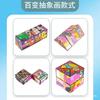 Cubo mágico tridimensional transfronteiriço brinquedos de descompressão geométrico 3D cubo mágico infinito brinquedos educativos infantis treme o mesmo