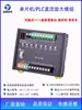 Placa de Amplificación CC para PLC Microcontrolador Aislada por Optoacoplador Salida de Transistor MOS 5 12 24V Conversión Mutua NPN PNP