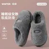 Pantuflas de algodón con suela gruesa para mujer, otoño e invierno, modernas y a la moda, adecuadas para usar en casa, con suela gruesa, antideslizantes, cálidas y silenciosas, también disponibles para parejas y hombres