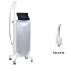 Instrumento de Rejuvenescimento da Pele T18, Instrumento de Beleza Tudo-Em-Um para Lavagem e Eluição, Luz de Célula de Leite, Salão de Beleza Super Photon, Picosegundo para Remoção de Sobrancelhas