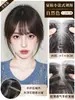 Flequillo Postizo de Aspecto Natural para Mujer, Invisible y Sin Costuras, Esponjoso y de Alto Volumen, Flequillo Postizo Ligero Estilo Japonés
