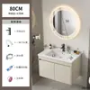 Set de Muebles de Baño de Aluminio Espacial Color Crema con Lavabo Integrado de Cerámica y Tocador de Esquinas Redondeadas para Uso en Hotel