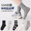 Calcetines a rayas de color liso y algodón peinado antipelusa para otoño e invierno, calcetines Zhuji, calcetines para tienda de ropa infantil, calcetines para bebé al por mayor