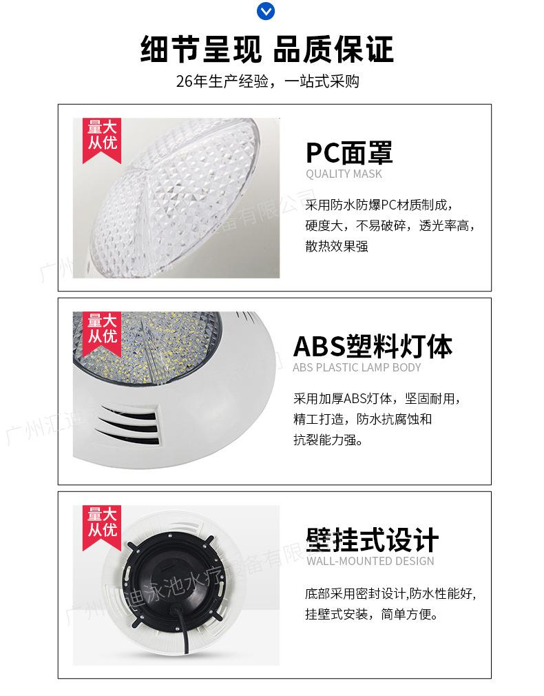 汇迪-奔驰YC295-2S-泳池灯_07.jpg