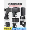 Catálogo de Peças para Motor a Gasolina Bomba d'Água Gerador Filtro de Ar de Admissão Filtro de Ar para Motocultivador Montagem do Filtro de Ar Elemento Filtrante