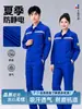 Conjunto de Ropa de Trabajo Fina Antiestática de Verano para Hombres en las Industrias Electrónica, Química, Energética y de Protección Laboral, con Texto Impreso