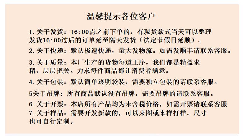最后说明4