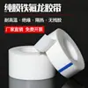 Cinta de Película de Teflón Personalizada Yuxin Película Pura de Ptfe Cinta Blanca de Teflón Resistente a Altas Temperaturas, Retardante de Llama, Aislante y a Prueba de Aceite