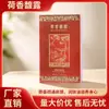 Aceite Humectante Fragancia de Loto Esencia de Salón de Belleza para Terapia de Hombro y Cuello, Aceite de Masaje Nutritivo y Protector para la Piel del Cuerpo