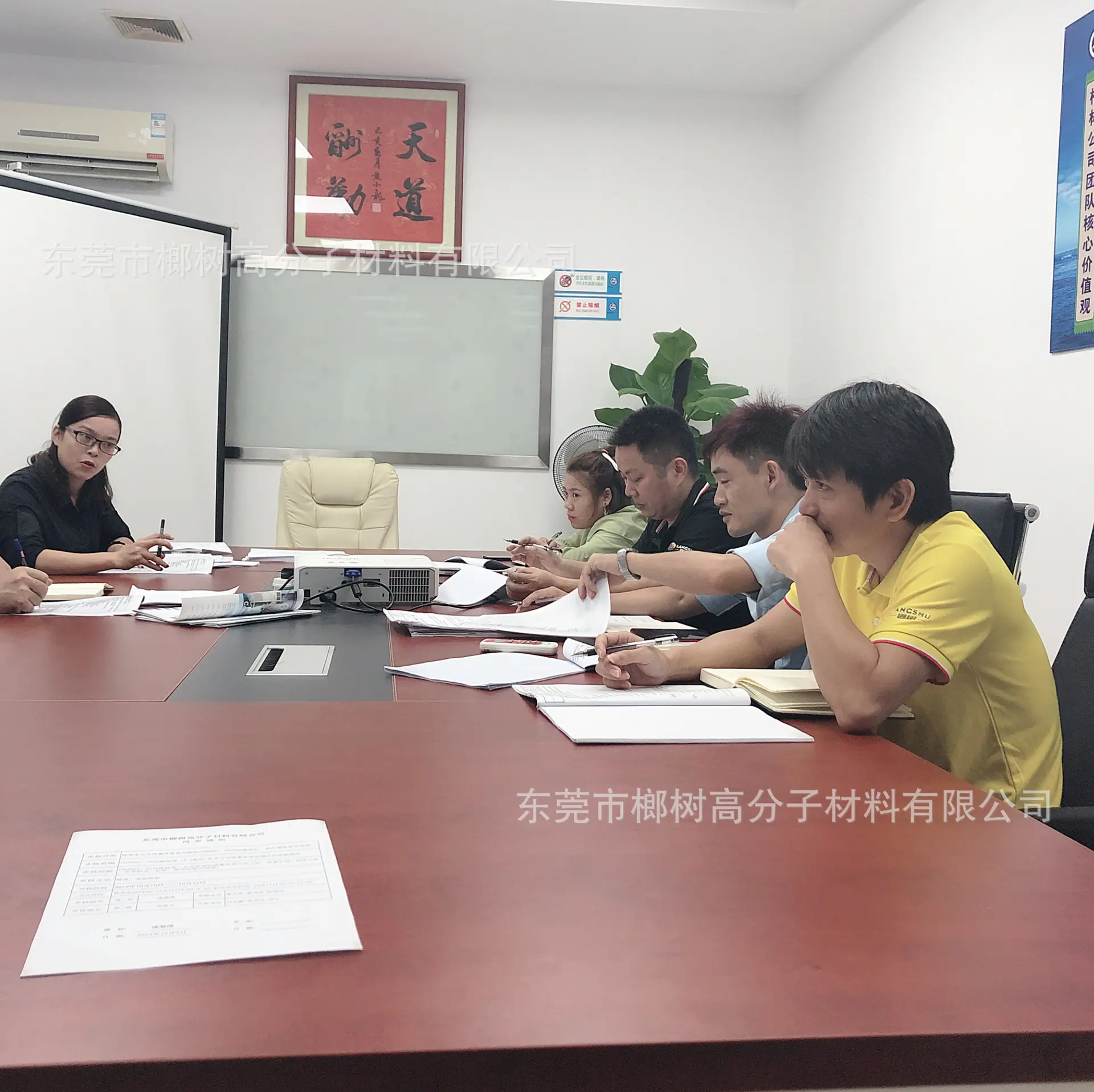 公司风采