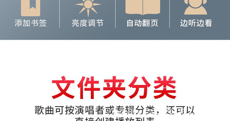 M13播放器详情_20.jpg