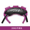 Saco de chifre fitness aumento muscular equipamento de suporte de peso saco de luta saco de areia educação privada agachamento treinamento físico saco de areia equipamento de perda de peso