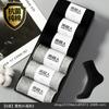 Calcetines Antárticos Algodón Peinado para Hombre 6 Pares en Caja Desodorante Transpirables Absorbentes de Sudor Calcetines de Negocios para Hombre Venta al por Mayor Estilo Fino de Verano