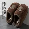 Pantuflas de algodón para hombre para otoño e invierno 2026 nuevo modelo para interior hogar pareja lindas pantuflas peludas pantuflas cerradas de invierno para mujer