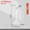 Matraz volumétrico de vidrio transparente Tianbo clase A de borosilicato marrón TB1621A/TB1622A