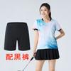 [Tienda Oficial de Fábrica FeelTime] Nuevo Traje de Bádminton Transpirable de Secado Rápido para Hombre y Mujer Traje de Entrenamiento Top de Manga Corta