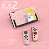 Funda Protectora Switch2 Fabricante de Carcasa Dura de PC Funda Protectora Switch2 Personalizada Según Dibujos Funda de Color Switch2