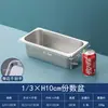 Boles rectangulares de acero inoxidable para servir con tapas, recipientes comerciales para porciones, bandejas para servir, cajas para condimentos