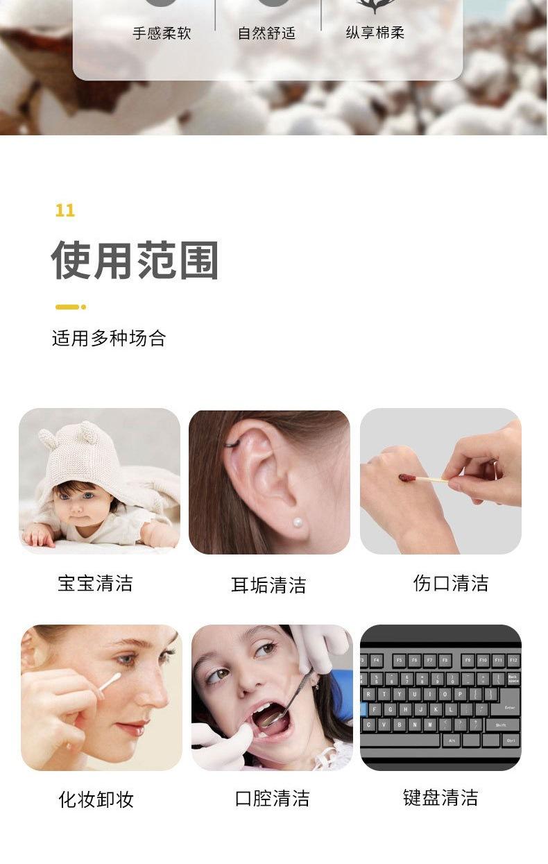 使用范围
