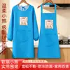 Delantal para hornear, cocina, uso doméstico, ropa de trabajo para esposo, modelo nuevo para mujer, adulto, estilo juvenil, hecho a medida para el trabajo