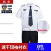 Seda de Gelo Secagem Rápida Uniforme de Trabalho de Segurança Verão Fino Manga Curta 2024 Novo Verão Roupas de Secagem Rápida Roupa de Trabalho